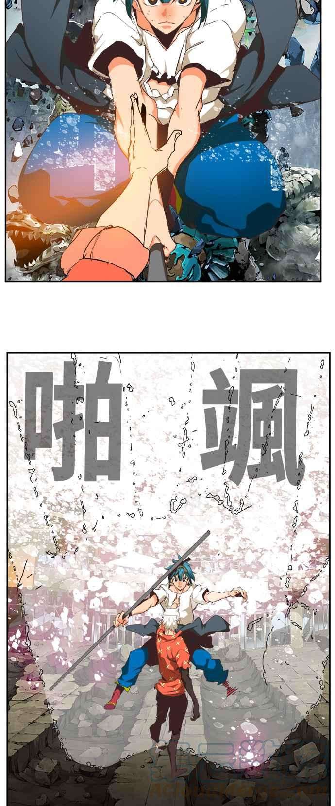 高校之神第6部 RE：与神对决 第476话