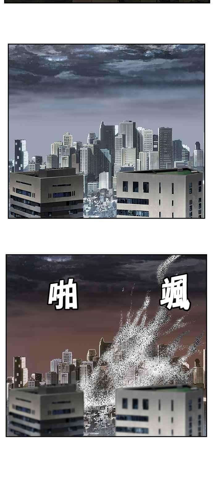 高校之神第6部 RE：与神对决 第476话