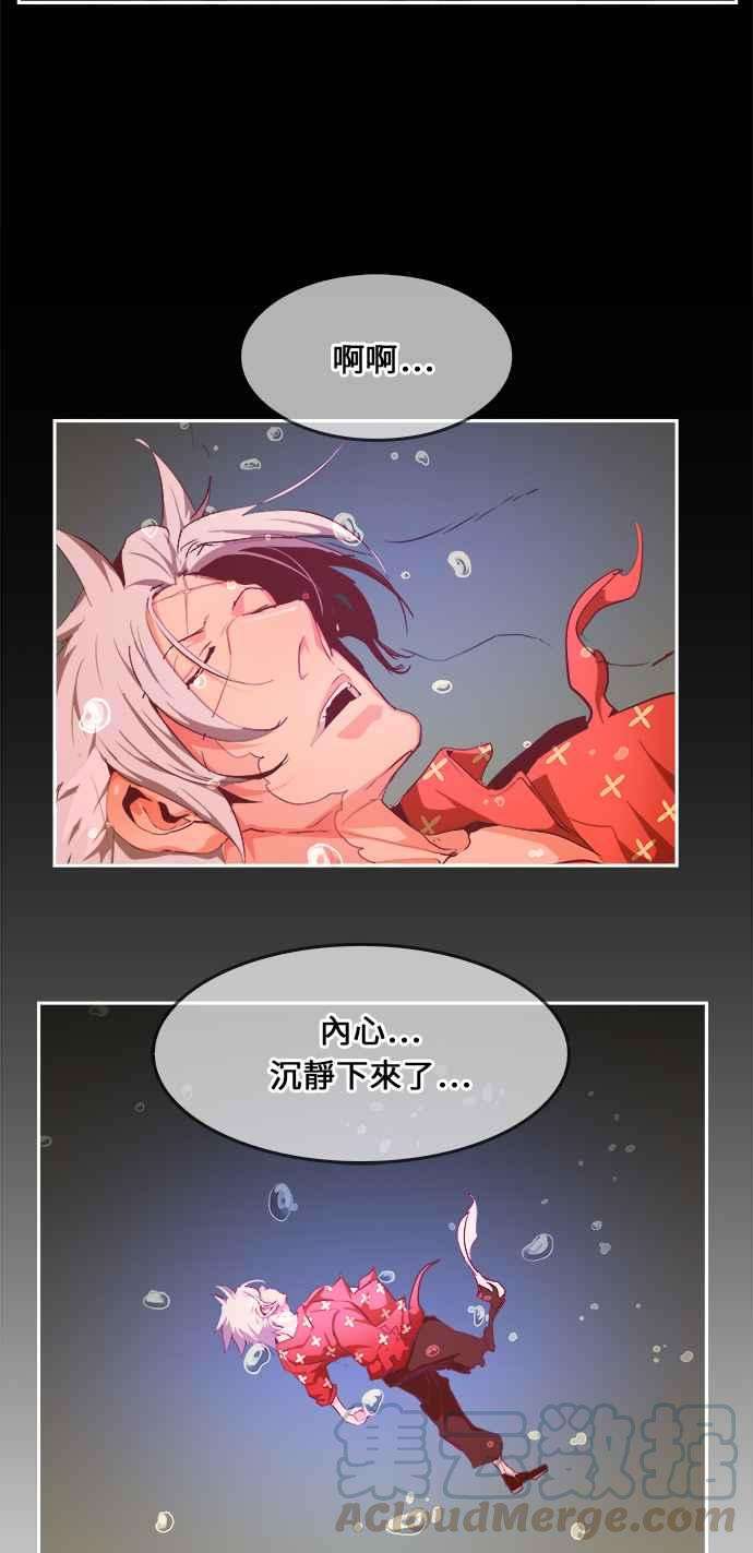 高校之神第6部 RE：与神对决 第476话