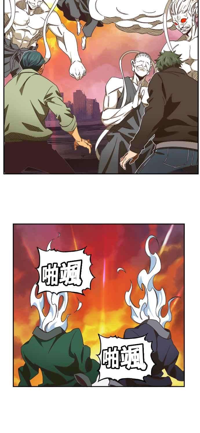 高校之神第6部 RE：与神对决 第476话