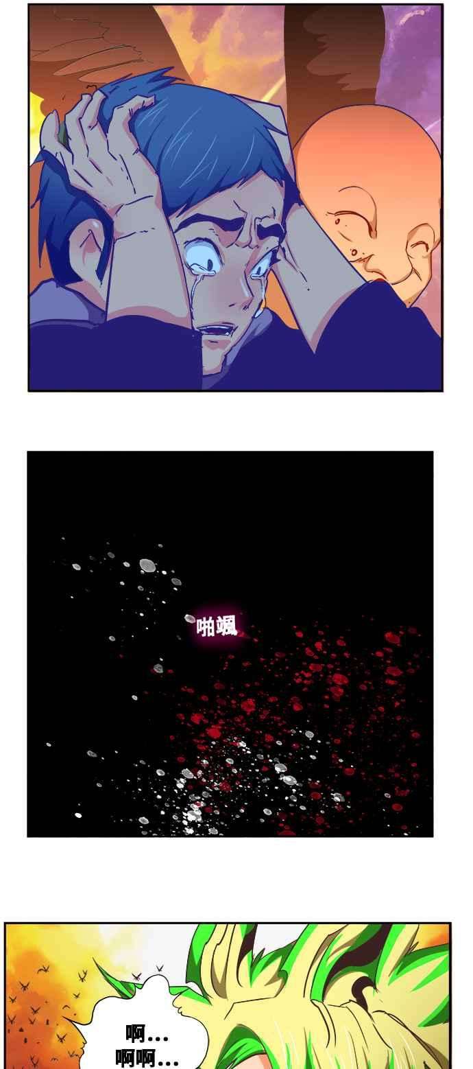 高校之神第6部 RE：与神对决 第476话