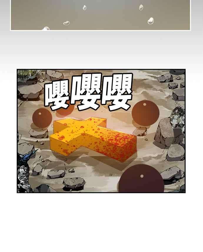高校之神第6部 RE：与神对决 第476话