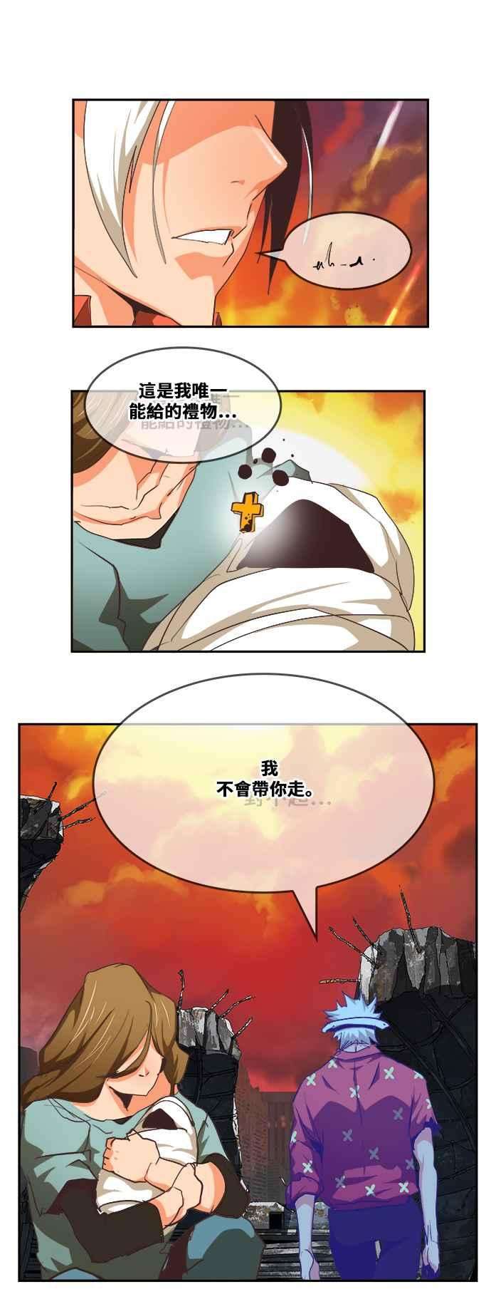 高校之神第6部 RE：与神对决 第476话