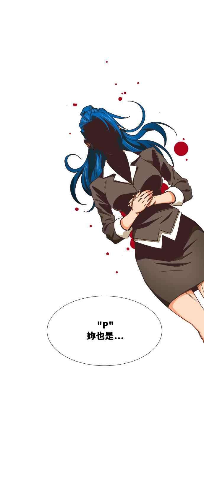 高校之神第6部 RE：与神对决 第476话