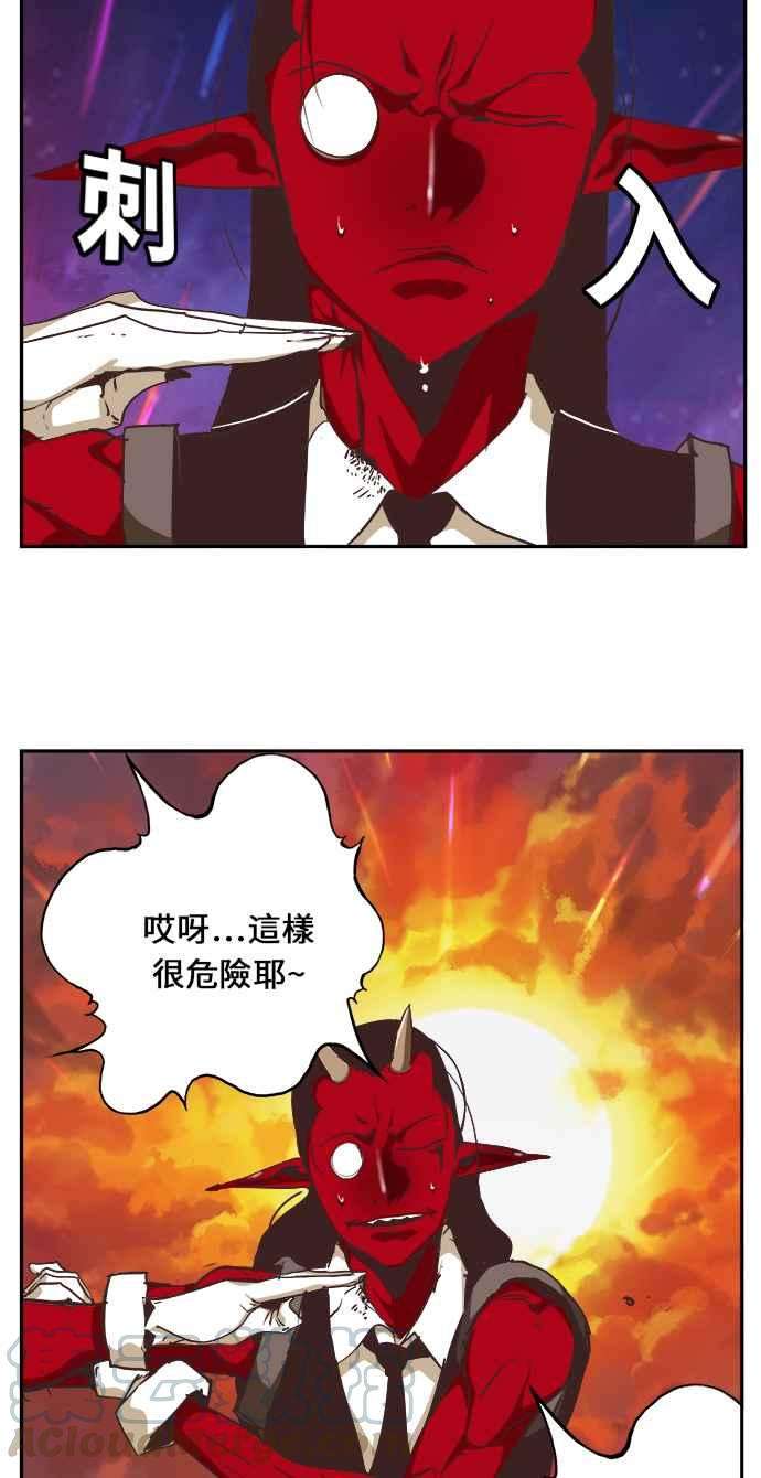 高校之神第6部 RE：与神对决 第476话