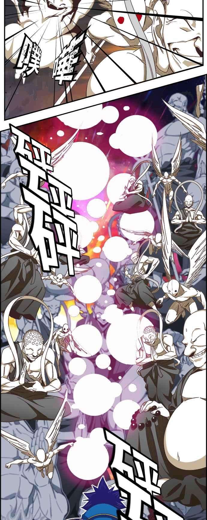 高校之神第6部 RE：与神对决 第476话