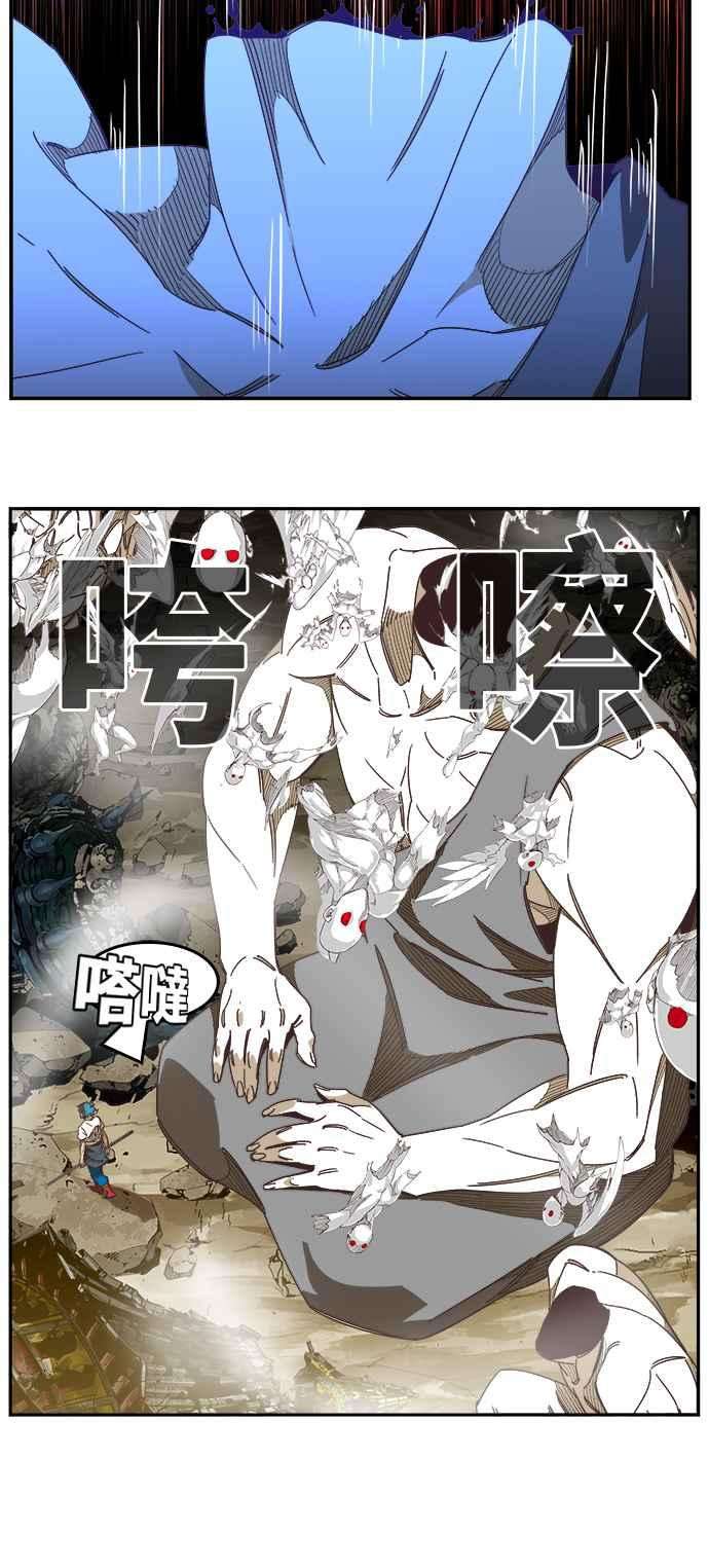高校之神第6部 RE：与神对决 第476话