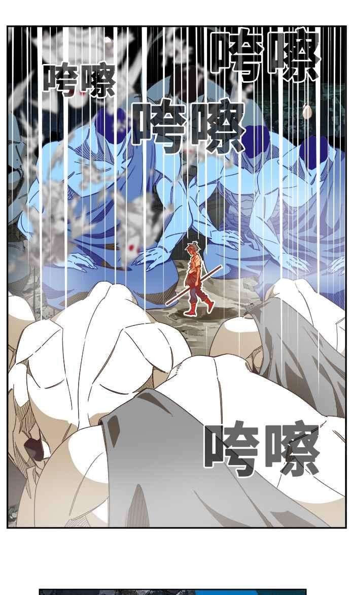 高校之神第6部 RE：与神对决 第476话