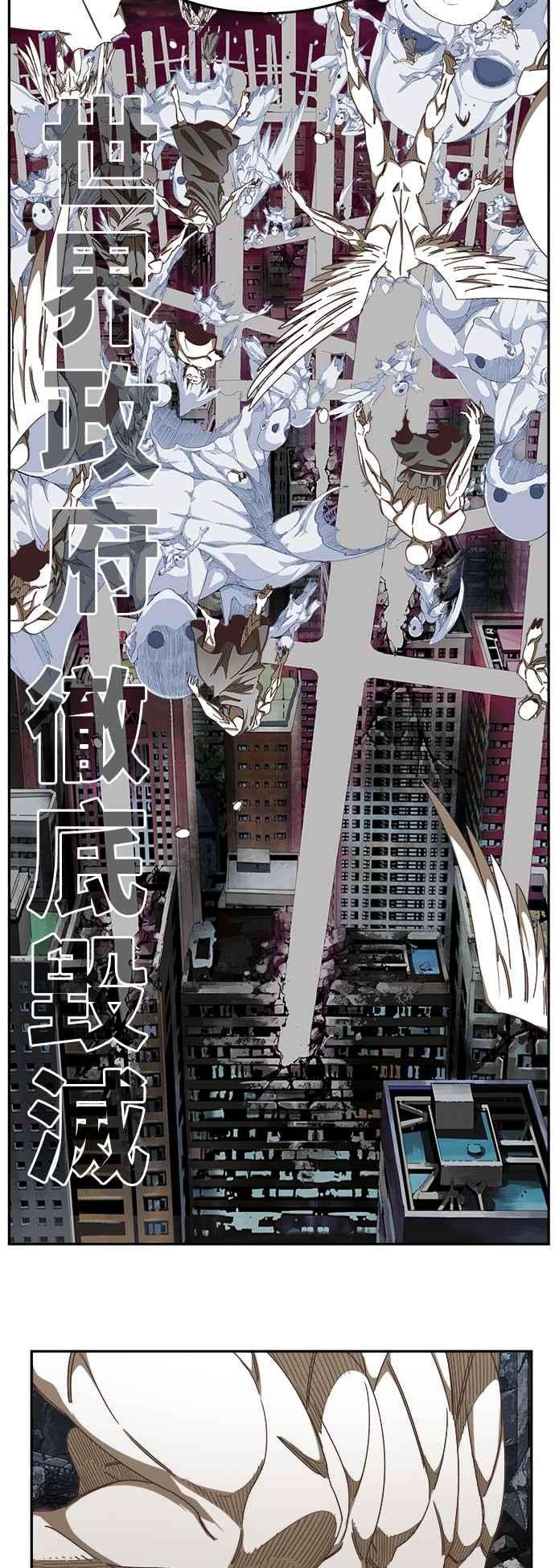 高校之神第6部 RE：与神对决 第477话