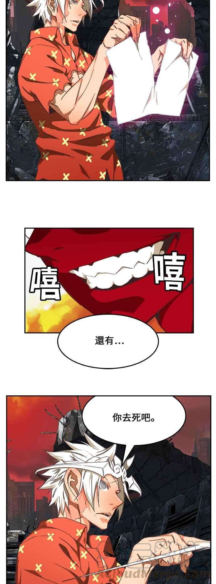 高校之神第6部 RE：与神对决 第477话