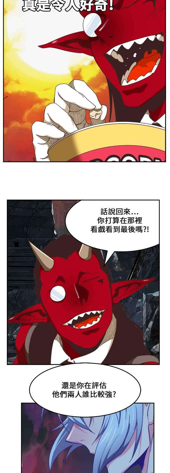 高校之神第6部 RE：与神对决 第477话
