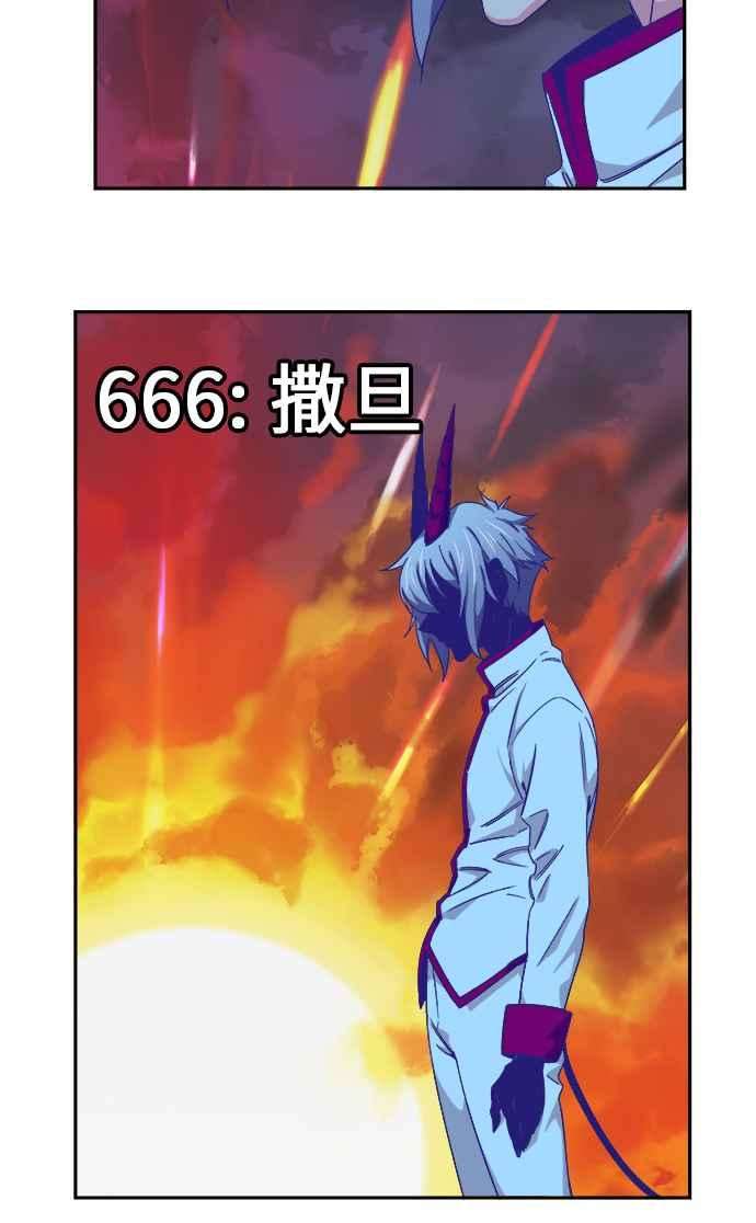 高校之神第6部 RE：与神对决 第477话