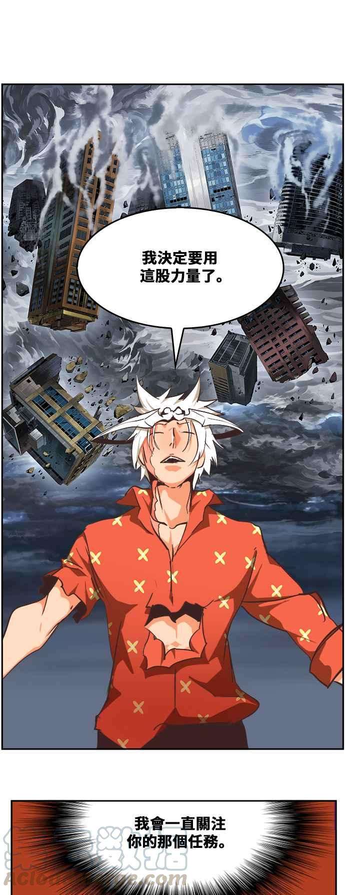 高校之神第6部 RE：与神对决 第477话