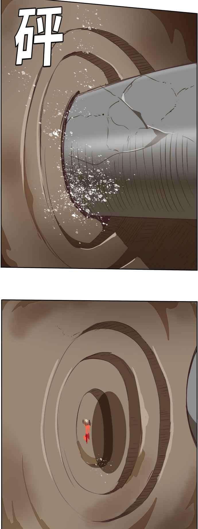 高校之神第6部 RE：与神对决 第477话