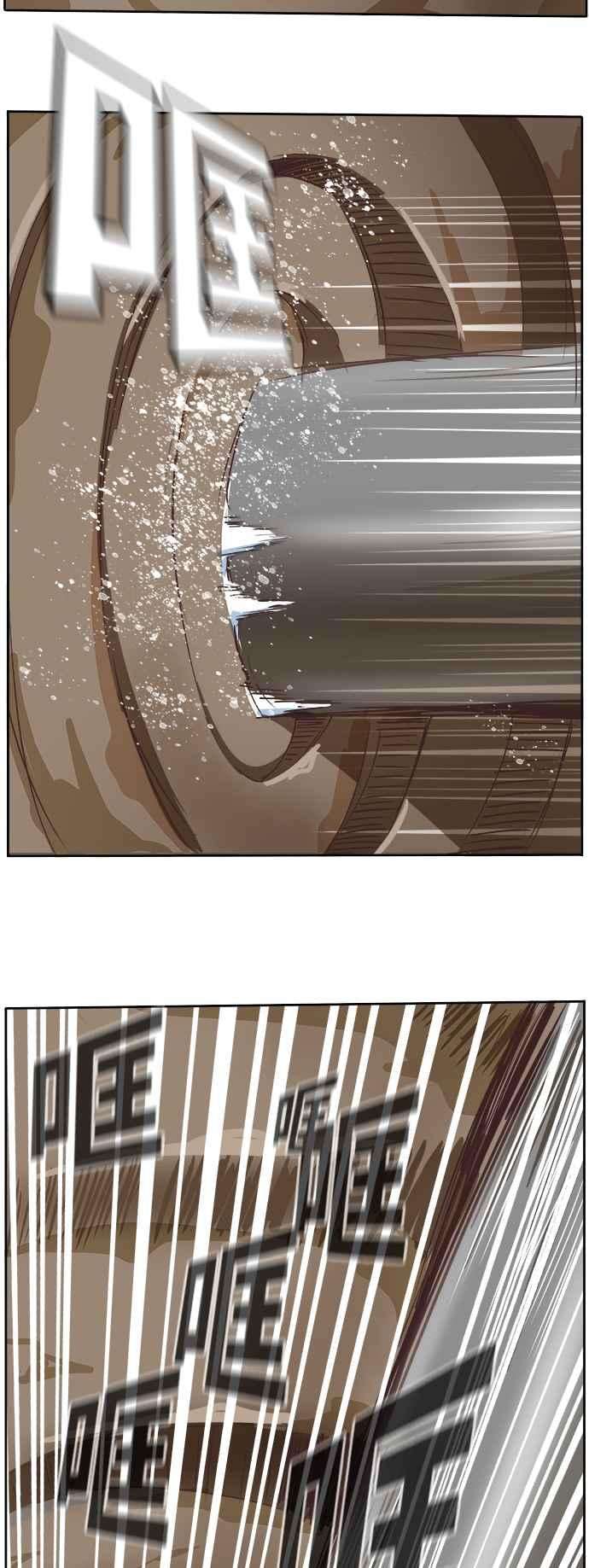 高校之神第6部 RE：与神对决 第477话