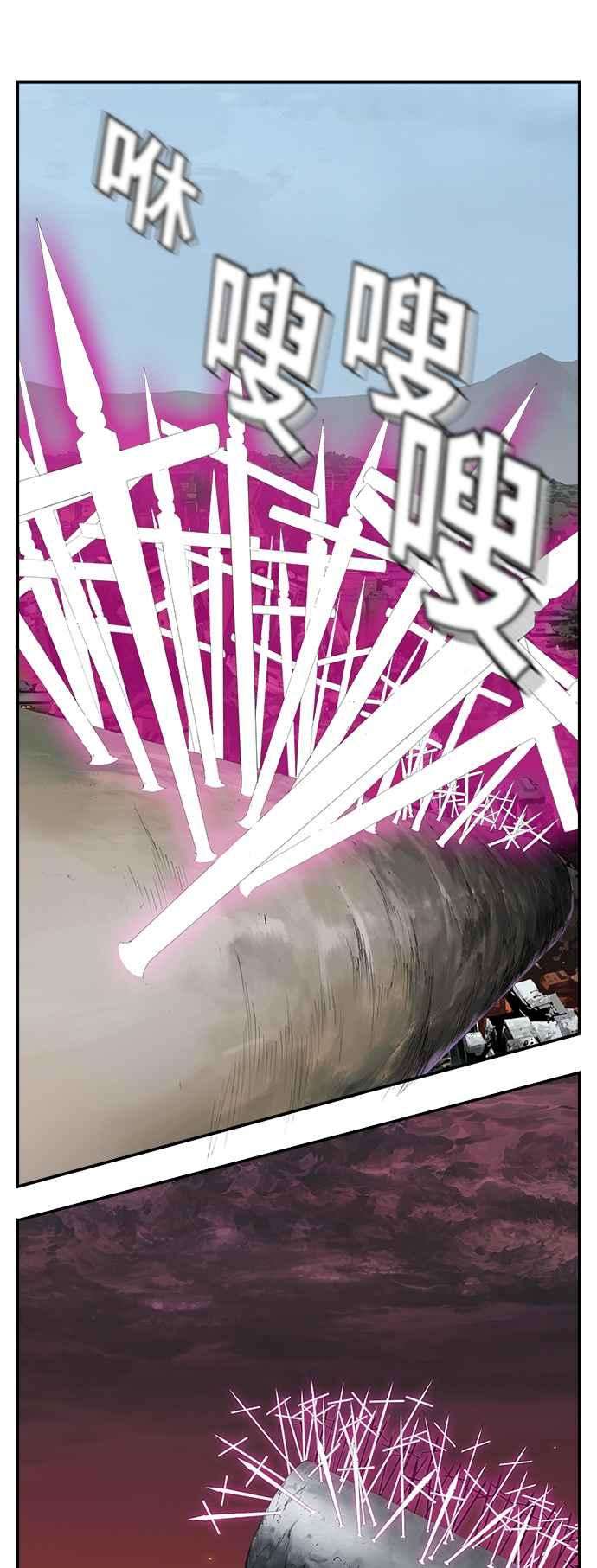 高校之神第6部 RE：与神对决 第477话