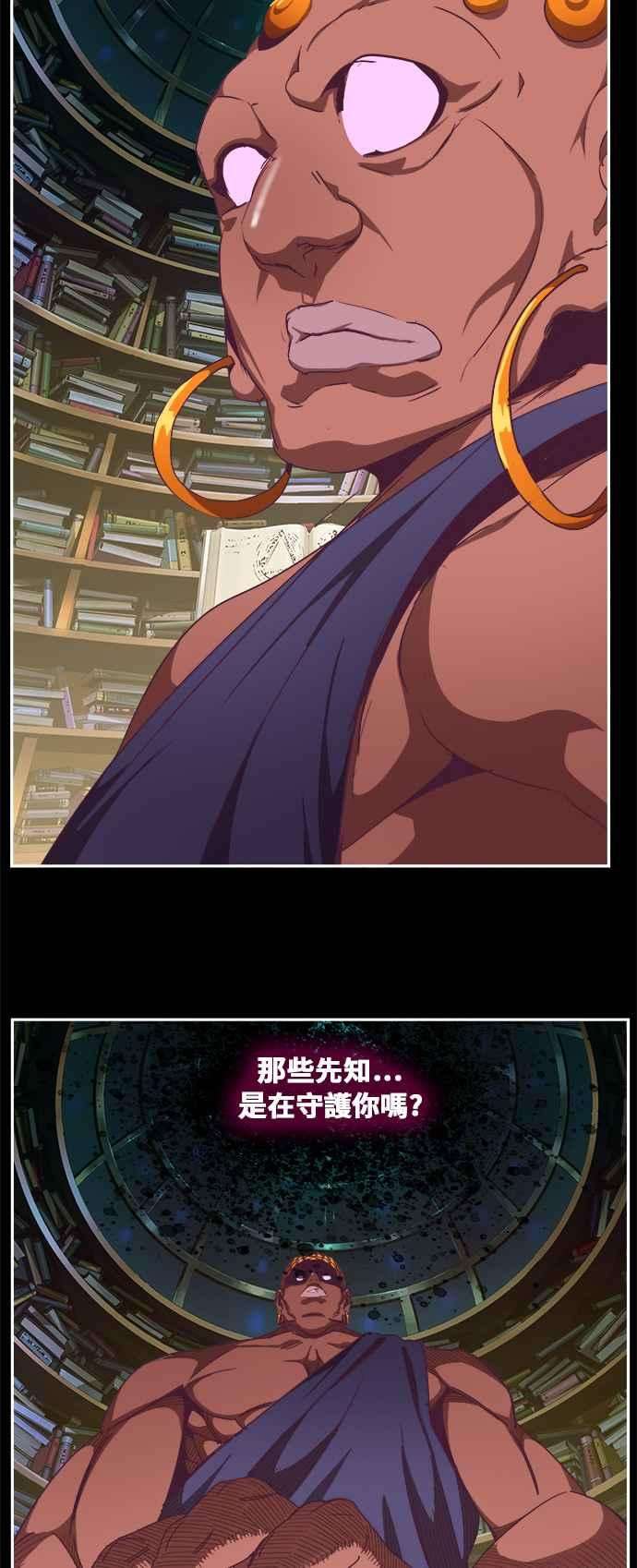 高校之神第6部 RE：与神对决 第478话