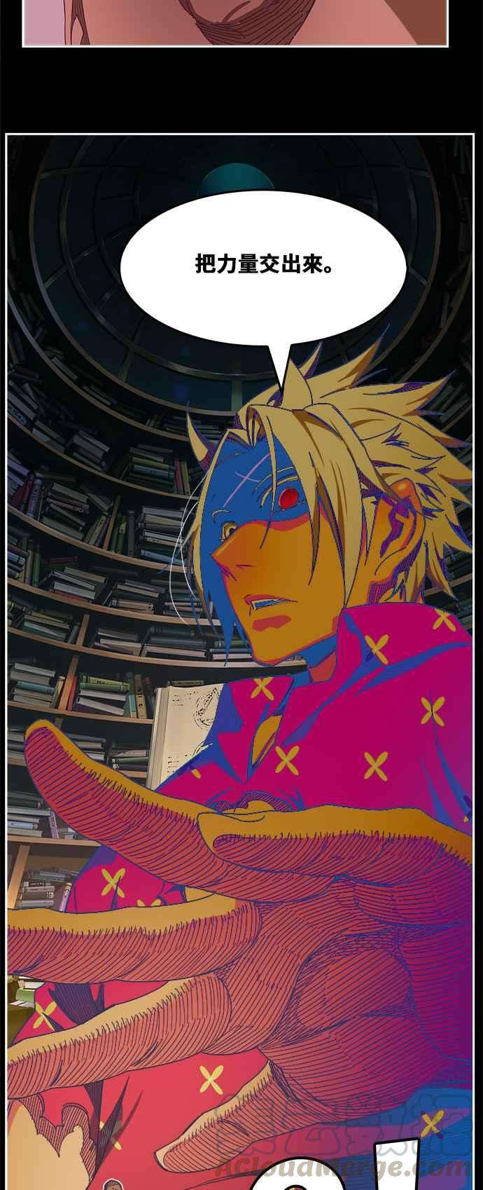 高校之神第6部 RE：与神对决 第478话