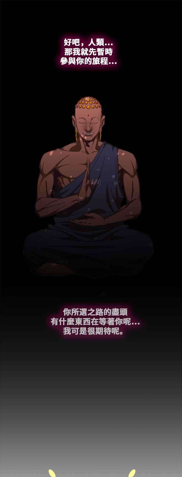 高校之神第6部 RE：与神对决 第478话