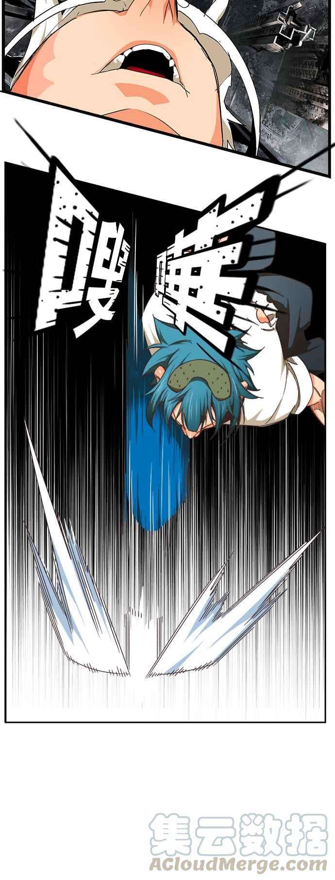 高校之神第6部 RE：与神对决 第478话