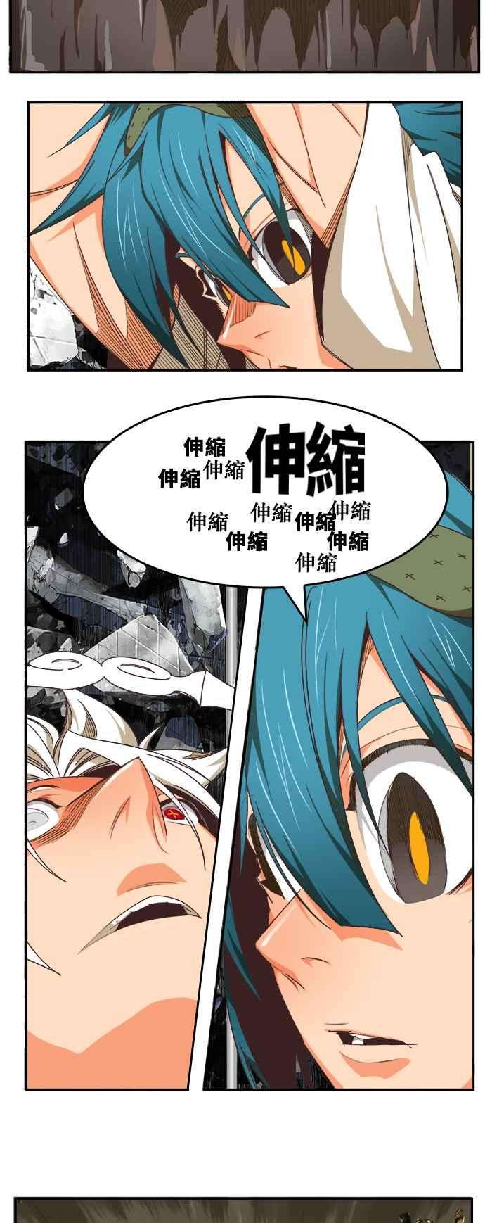 高校之神第6部 RE：与神对决 第478话