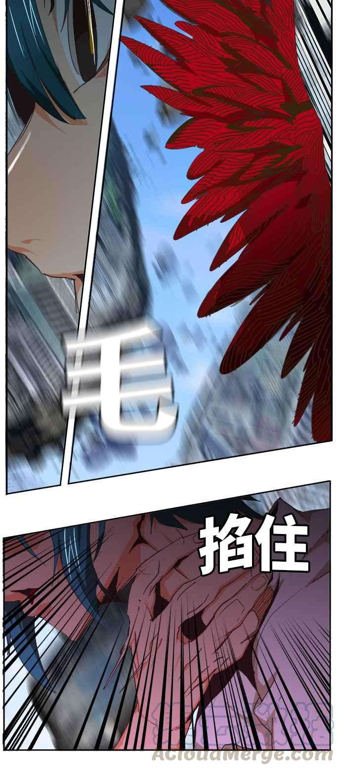 高校之神第6部 RE：与神对决 第478话