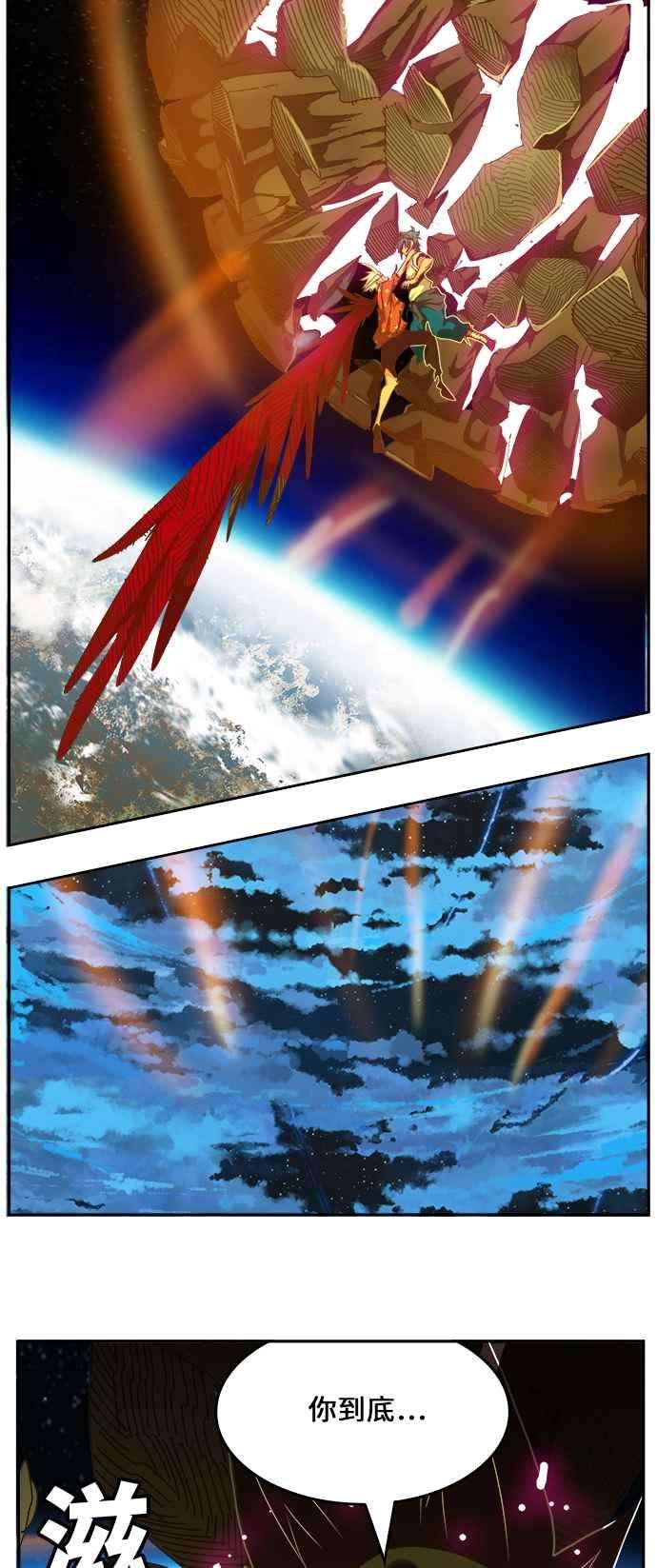 高校之神第6部 RE：与神对决 第478话