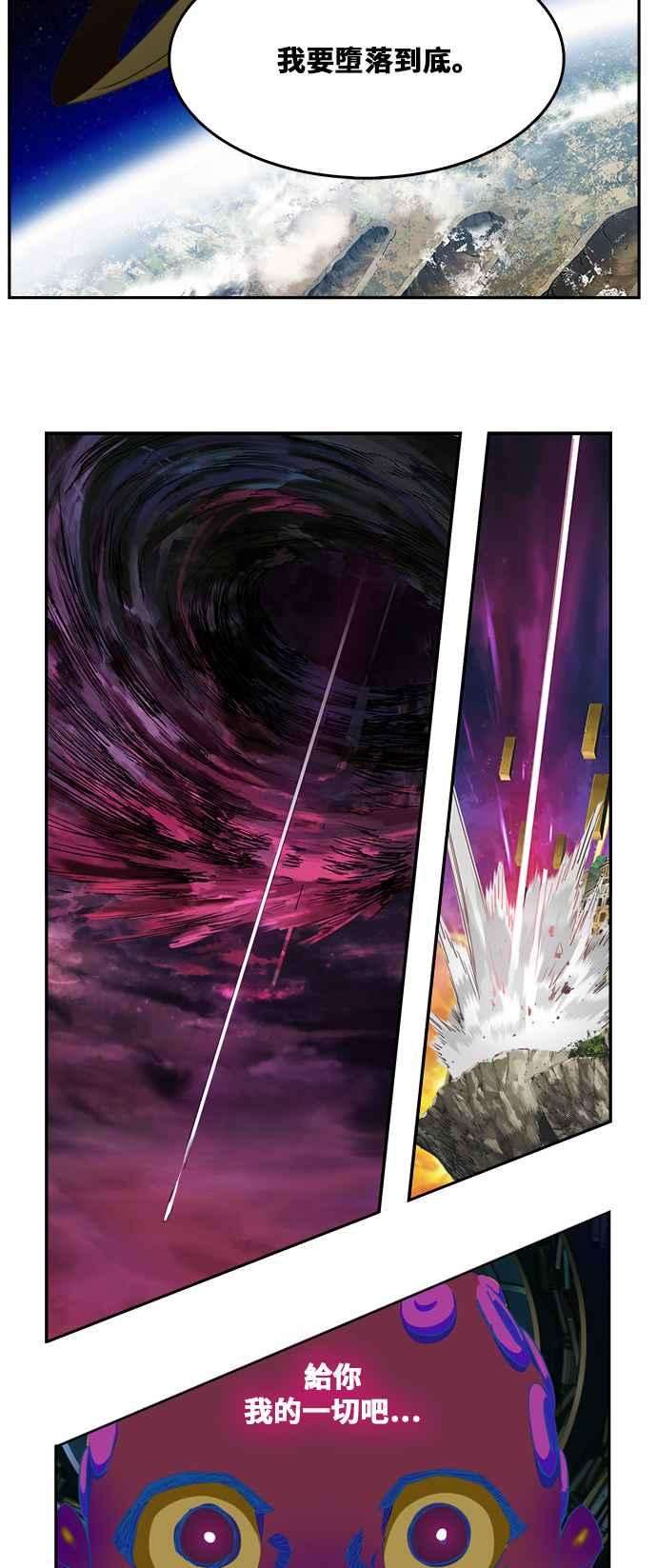 高校之神第6部 RE：与神对决 第478话
