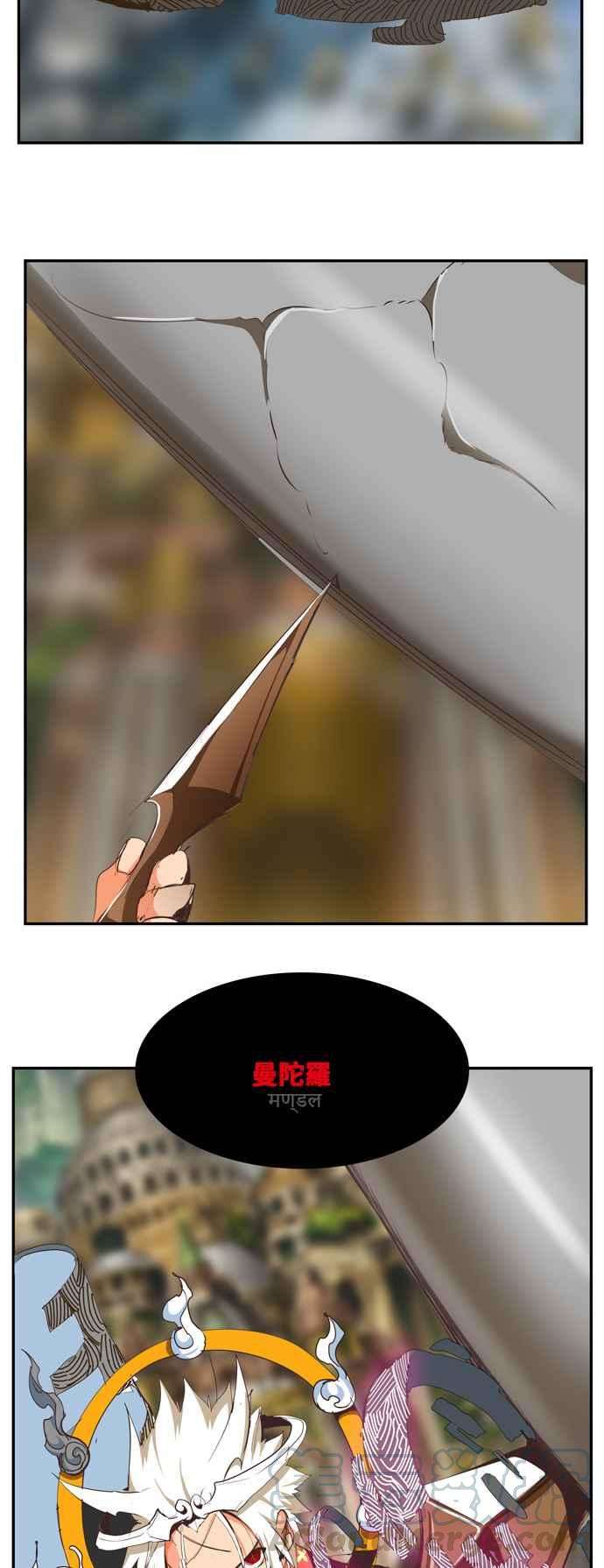 高校之神第6部 RE：与神对决 第478话