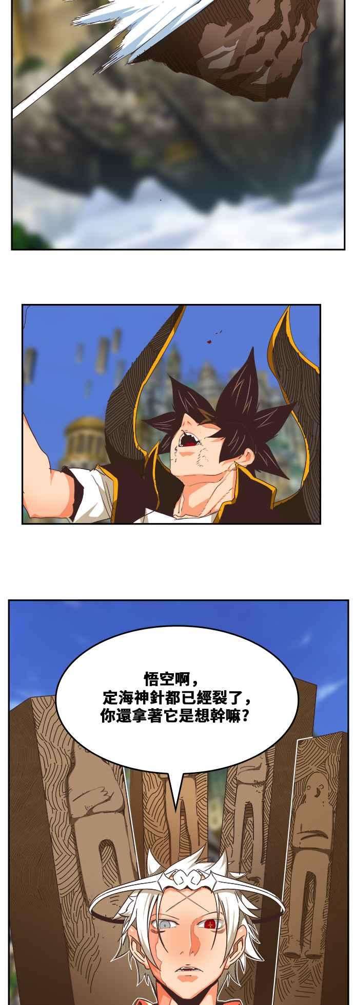 高校之神第6部 RE：与神对决 第478话