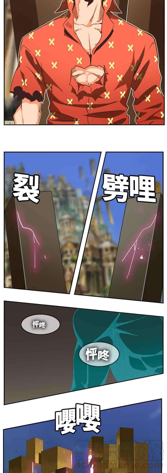 高校之神第6部 RE：与神对决 第478话