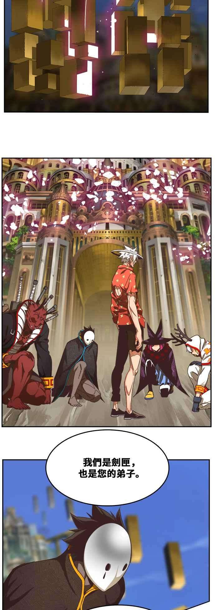 高校之神第6部 RE：与神对决 第478话