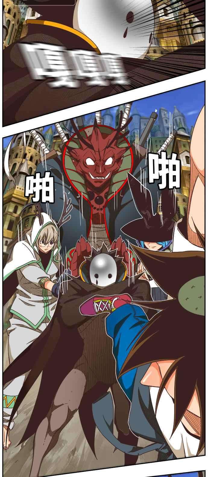 高校之神第6部 RE：与神对决 第478话
