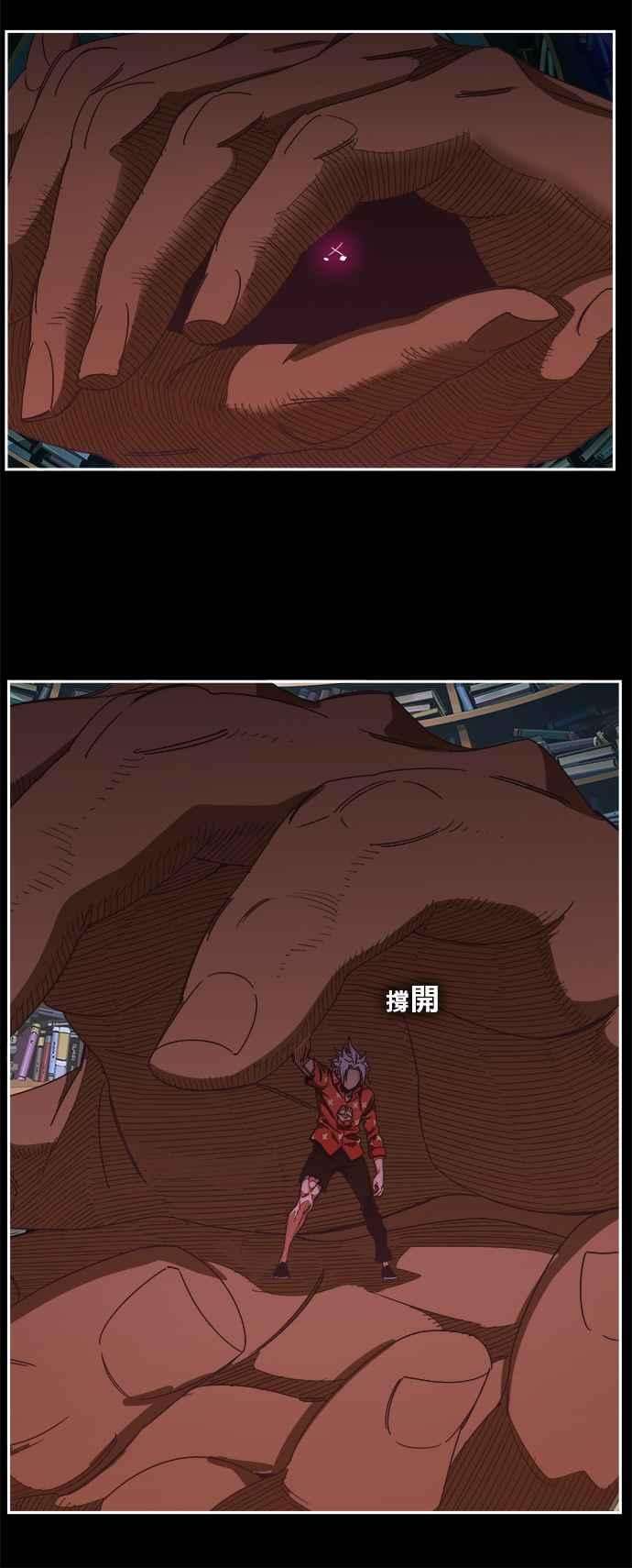 高校之神第6部 RE：与神对决 第478话