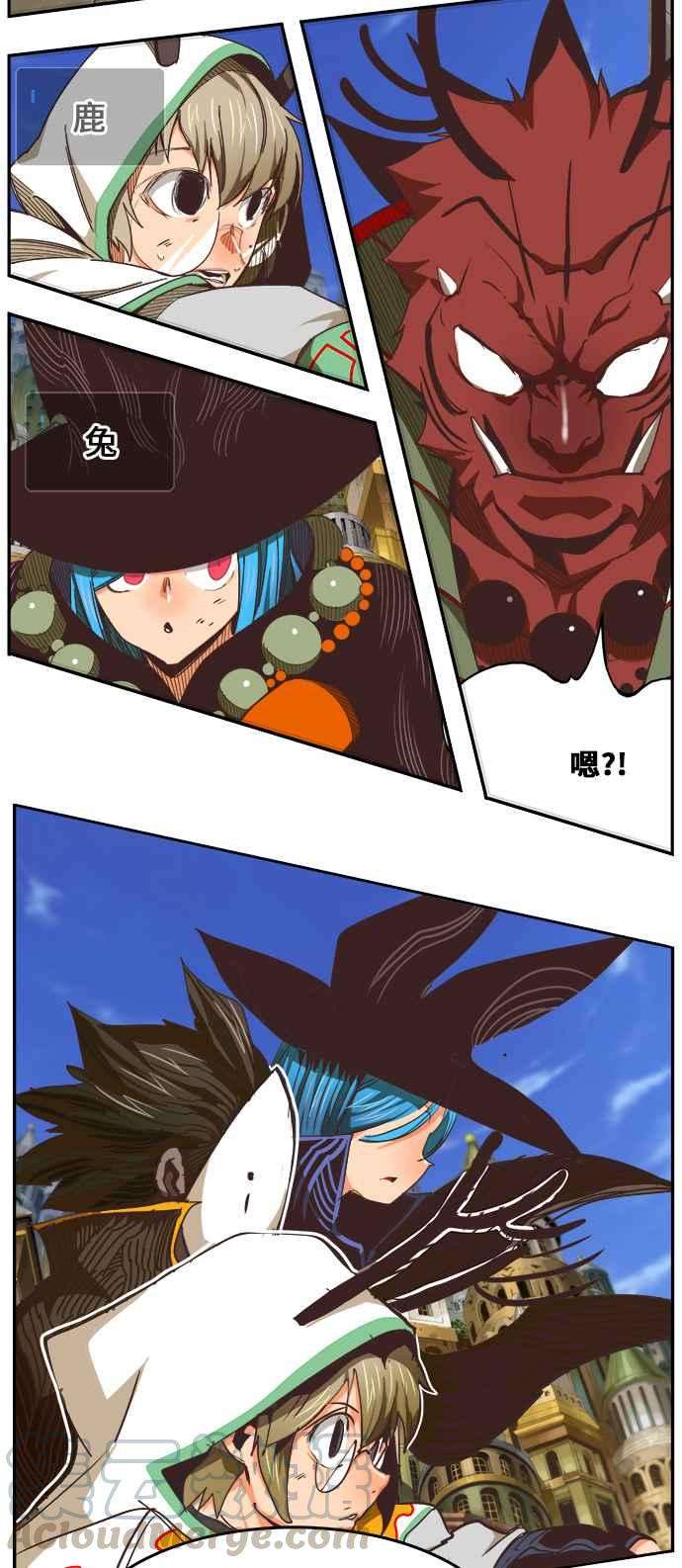 高校之神第6部 RE：与神对决 第478话