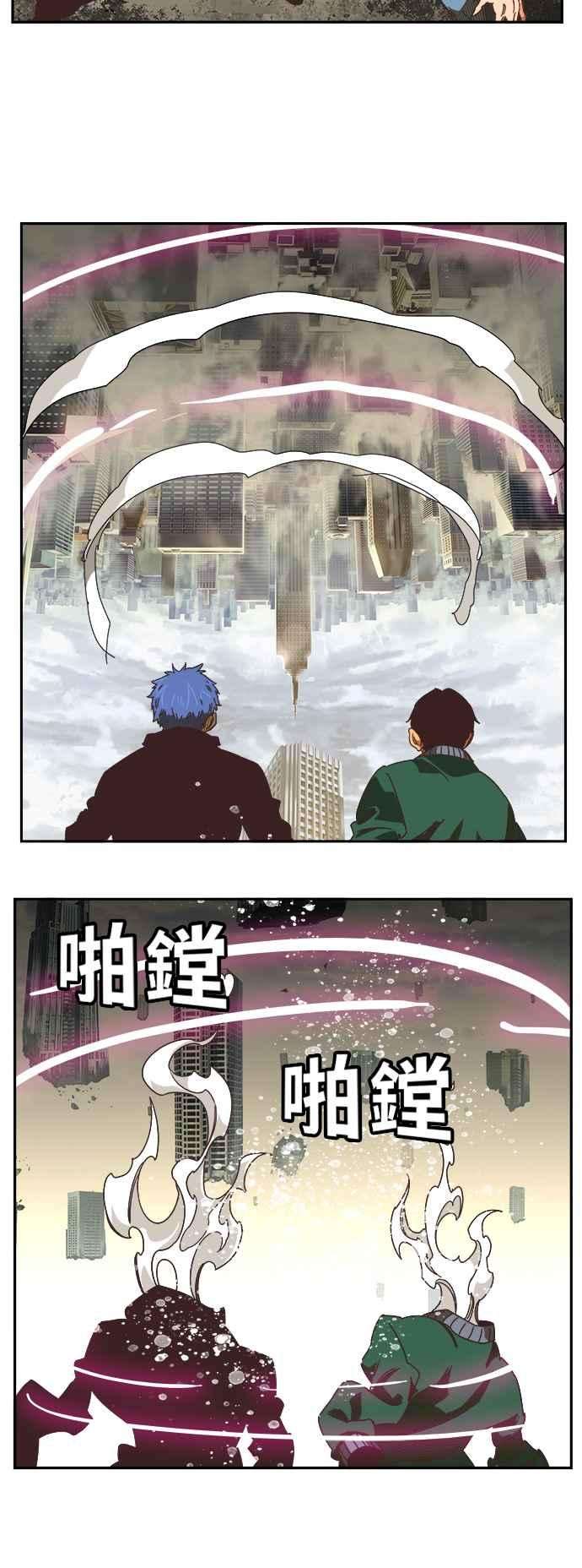 高校之神第6部 RE：与神对决 第478话