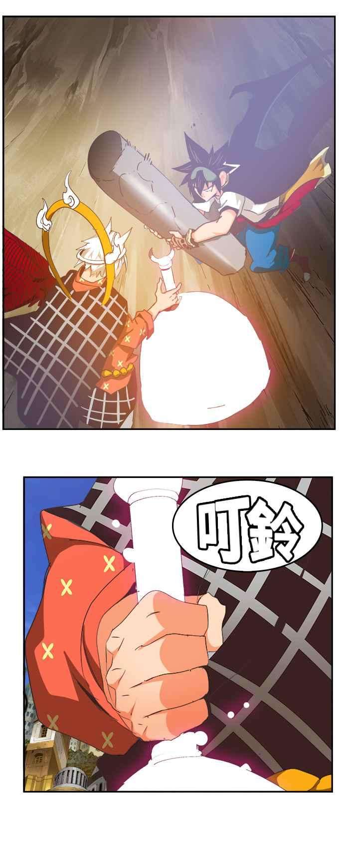 高校之神第6部 RE：与神对决 第478话