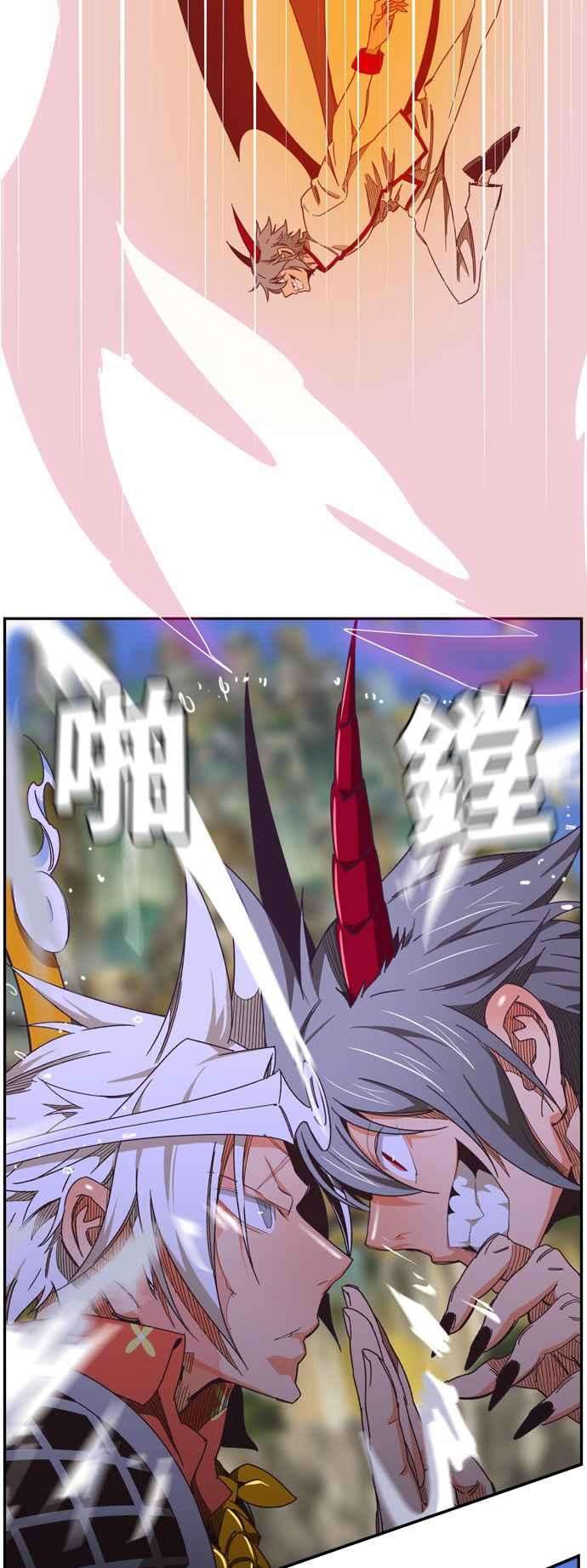 高校之神第6部 RE：与神对决 第478话