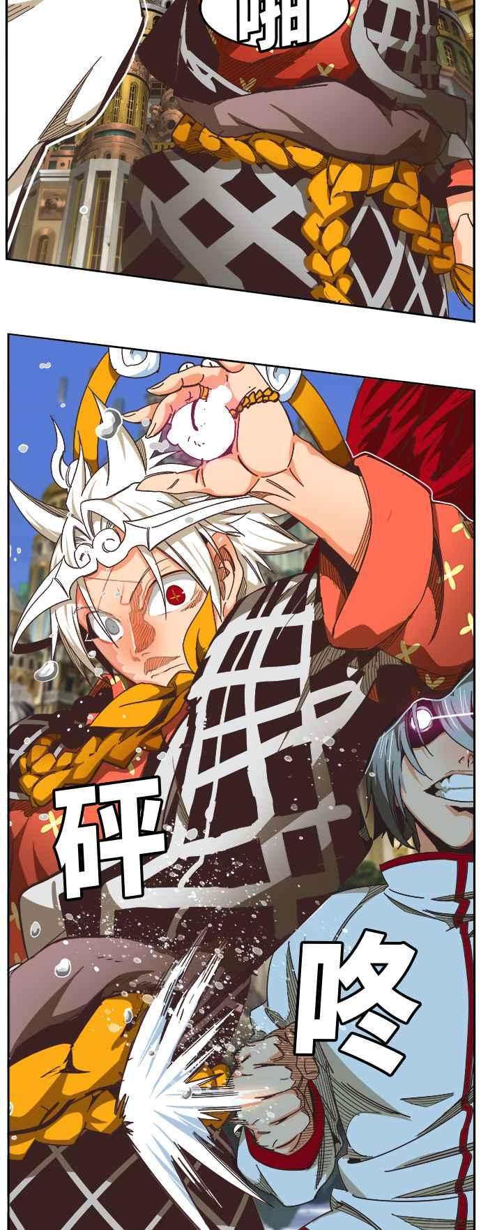 高校之神第6部 RE：与神对决 第479话