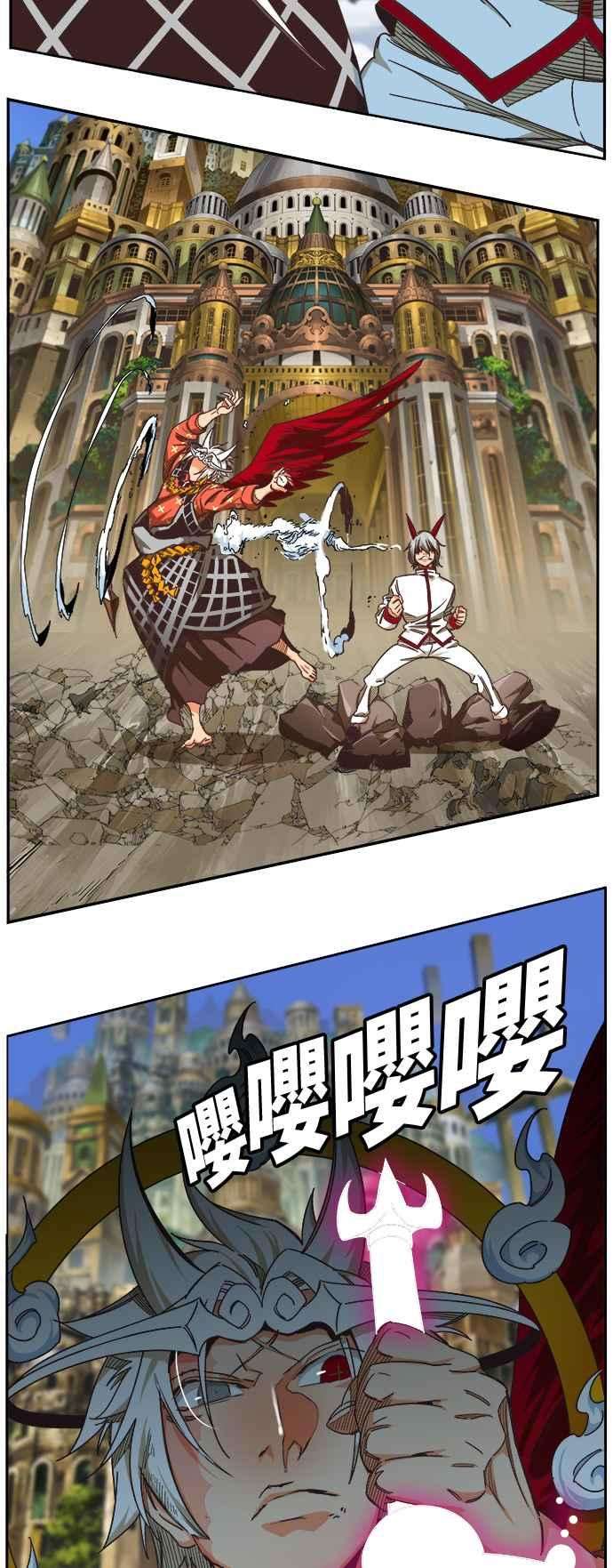 高校之神第6部 RE：与神对决 第479话