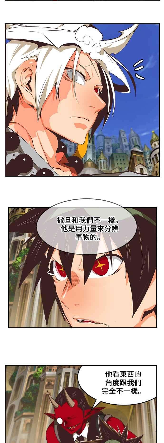 高校之神第6部 RE：与神对决 第479话
