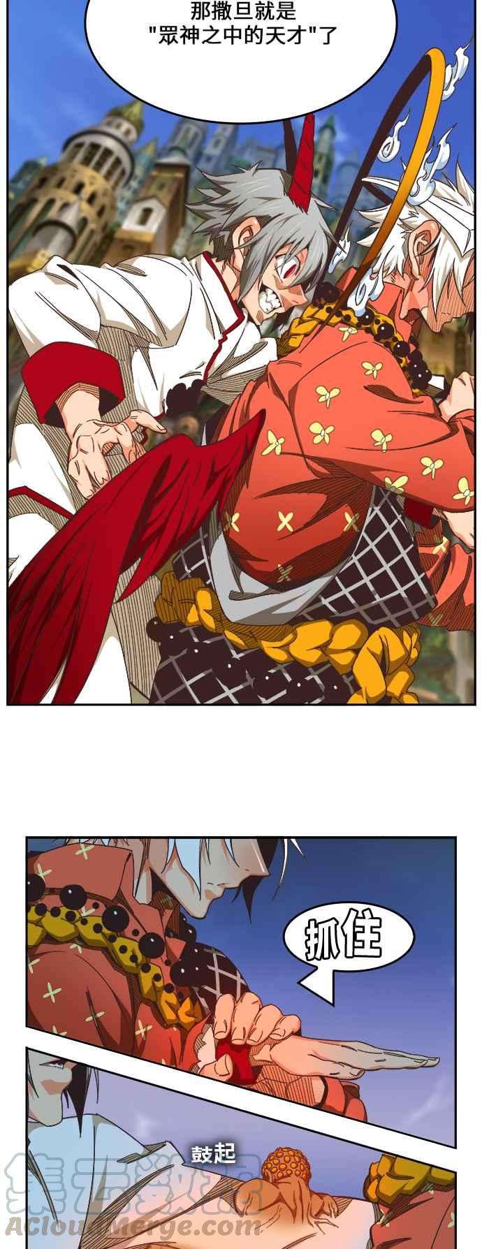 高校之神第6部 RE：与神对决 第479话