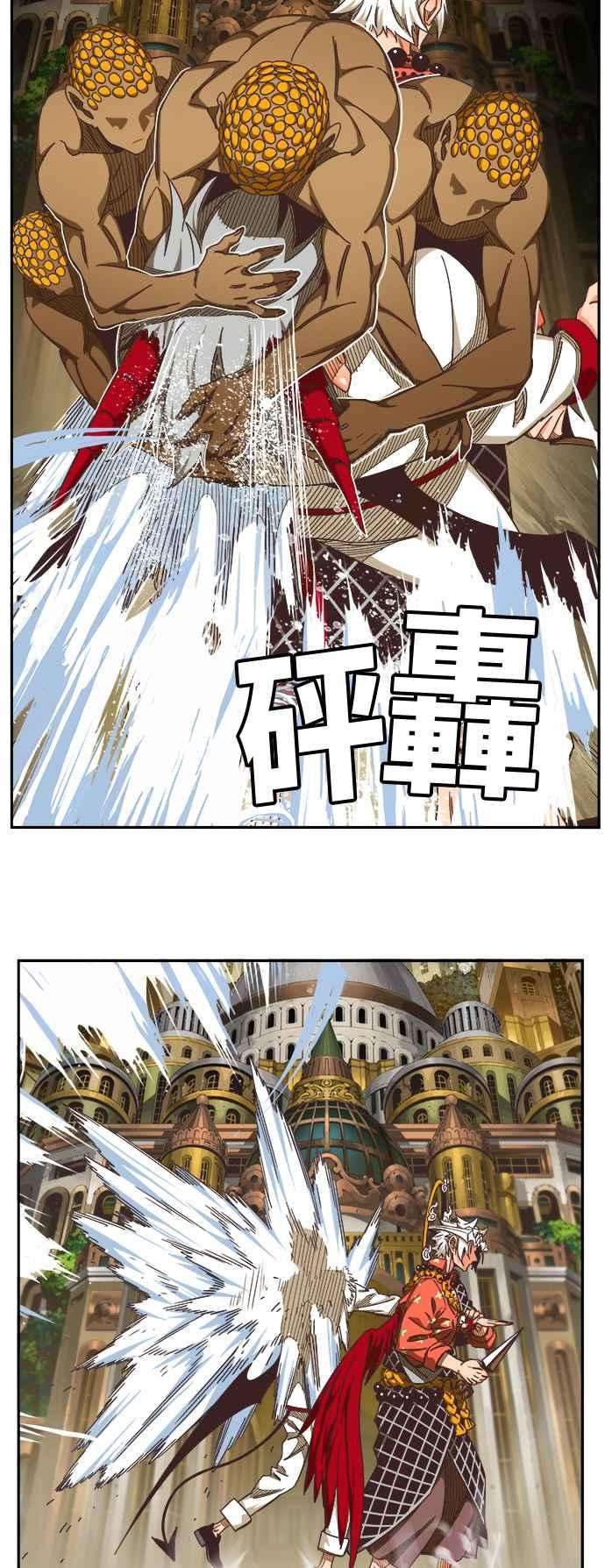 高校之神第6部 RE：与神对决 第479话