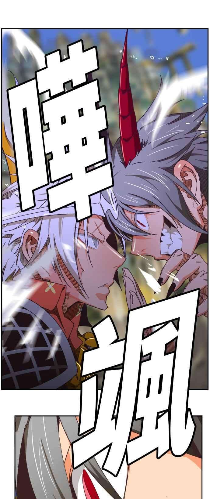 高校之神第6部 RE：与神对决 第479话