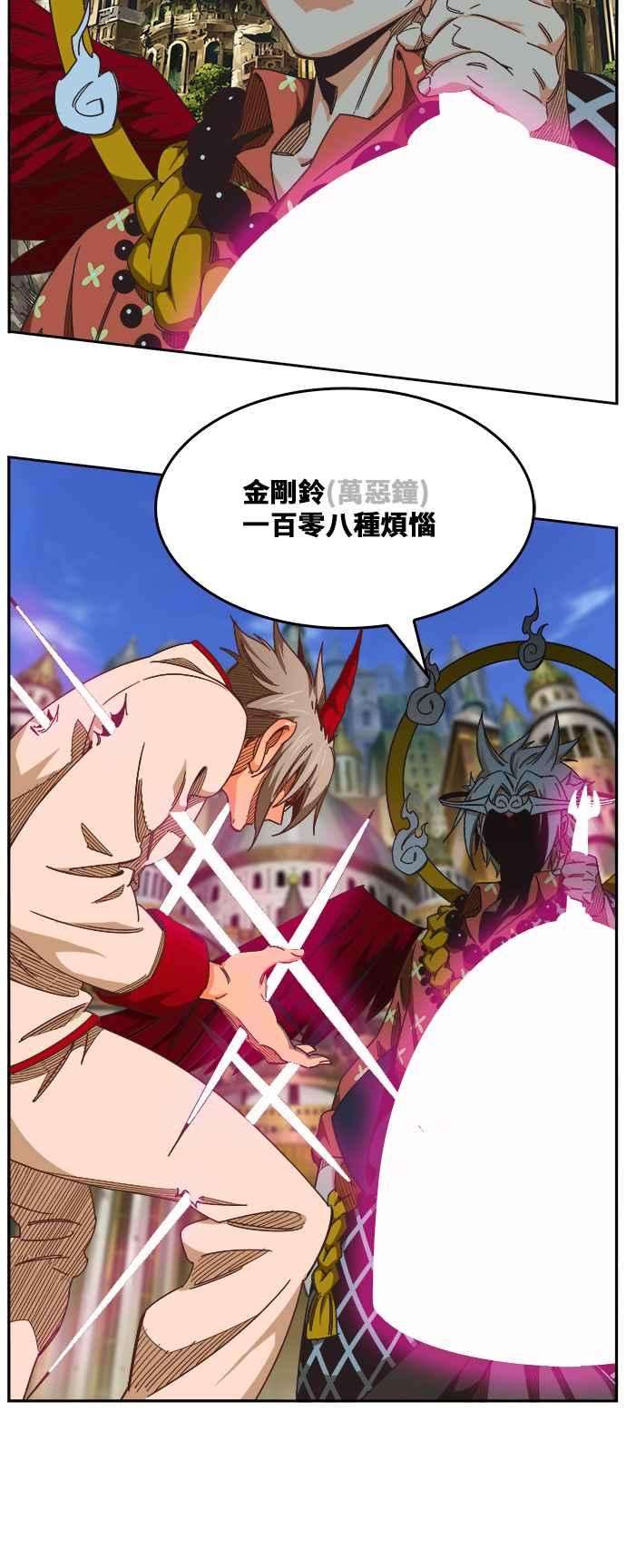高校之神第6部 RE：与神对决 第479话