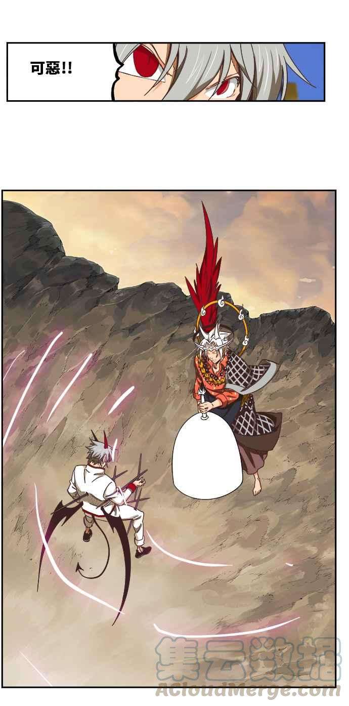 高校之神第6部 RE：与神对决 第479话