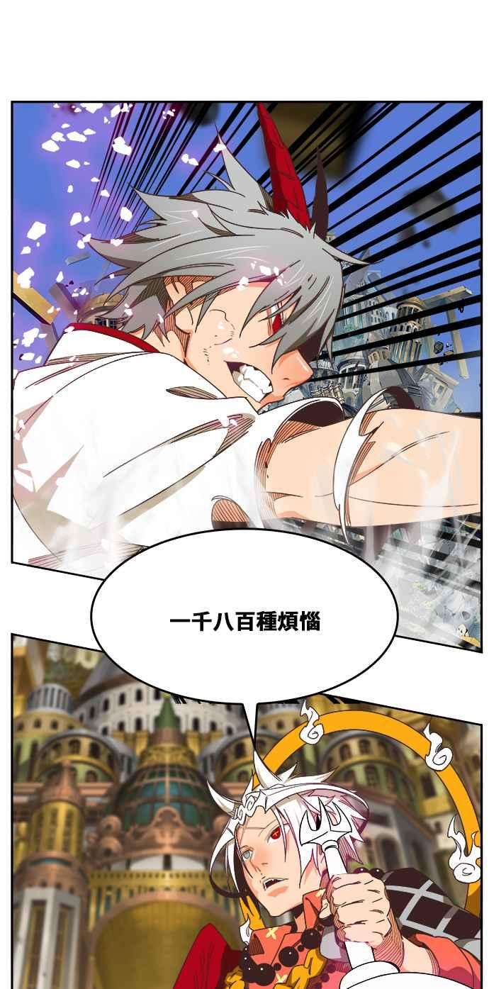 高校之神第6部 RE：与神对决 第479话