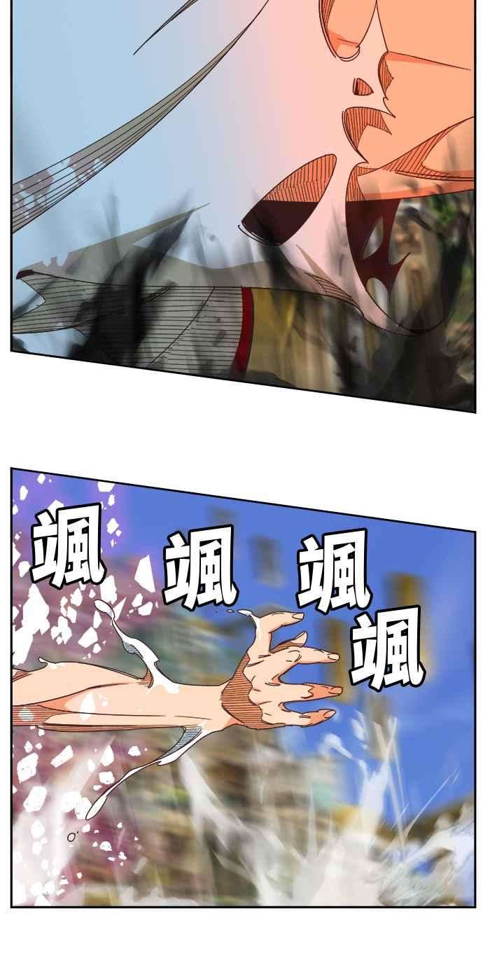 高校之神第6部 RE：与神对决 第479话