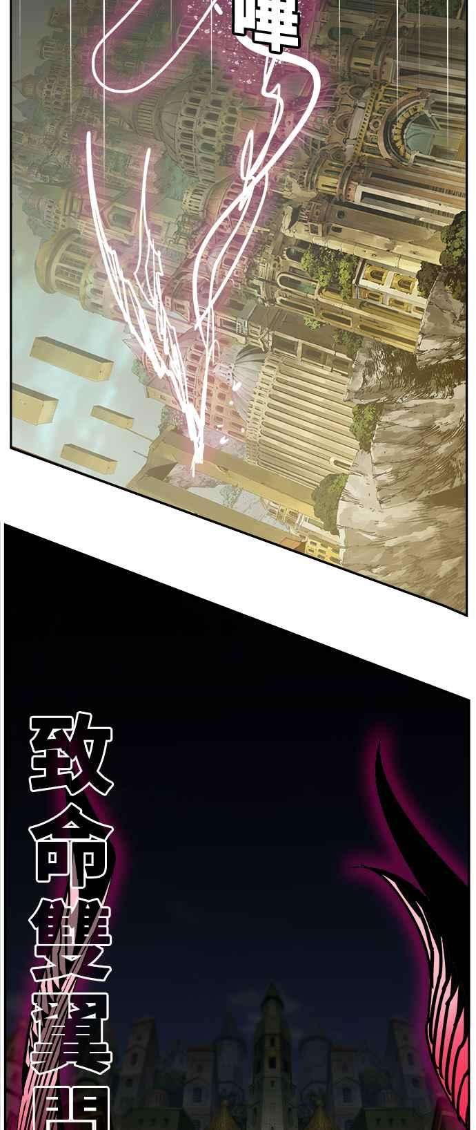 高校之神第6部 RE：与神对决 第479话