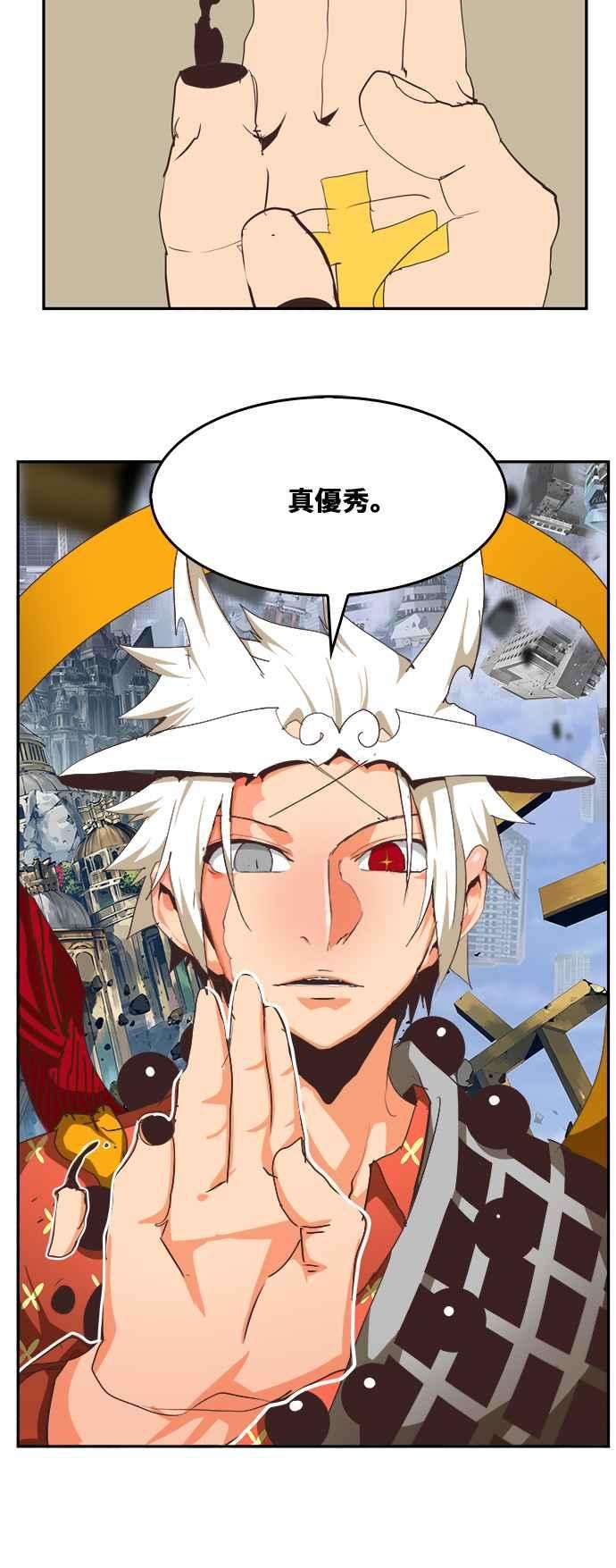高校之神第6部 RE：与神对决 第479话